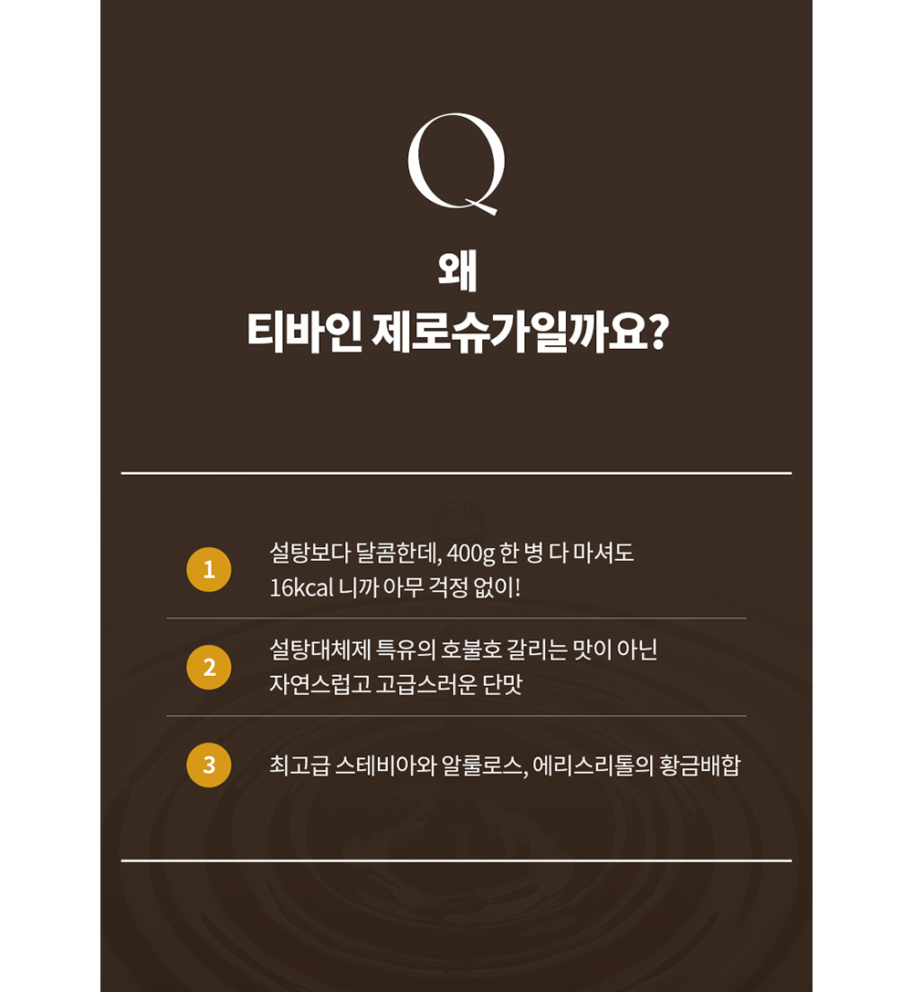악세사리 상품상세 이미지-S1L33