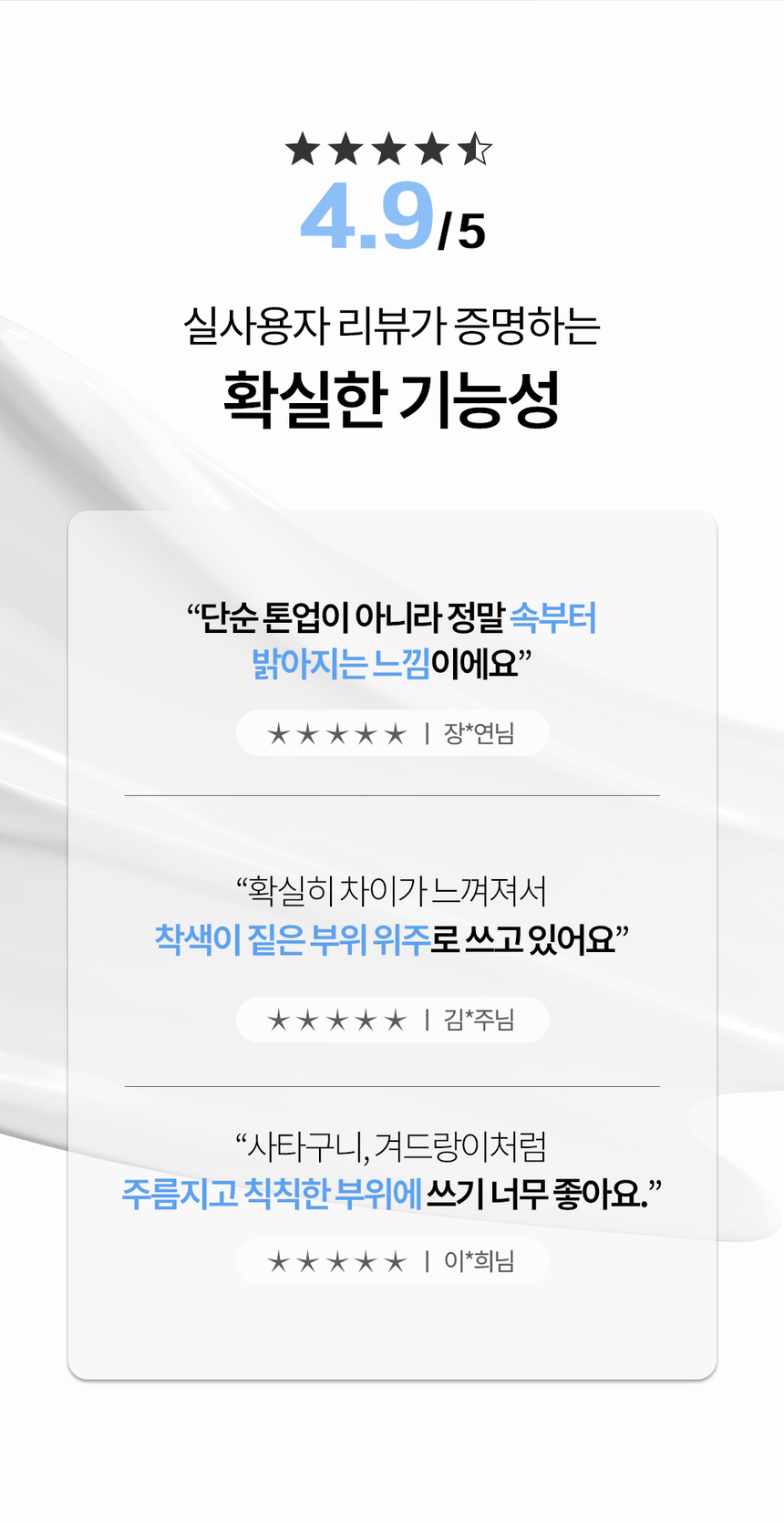 이너메이트 크림 화이트 50ml