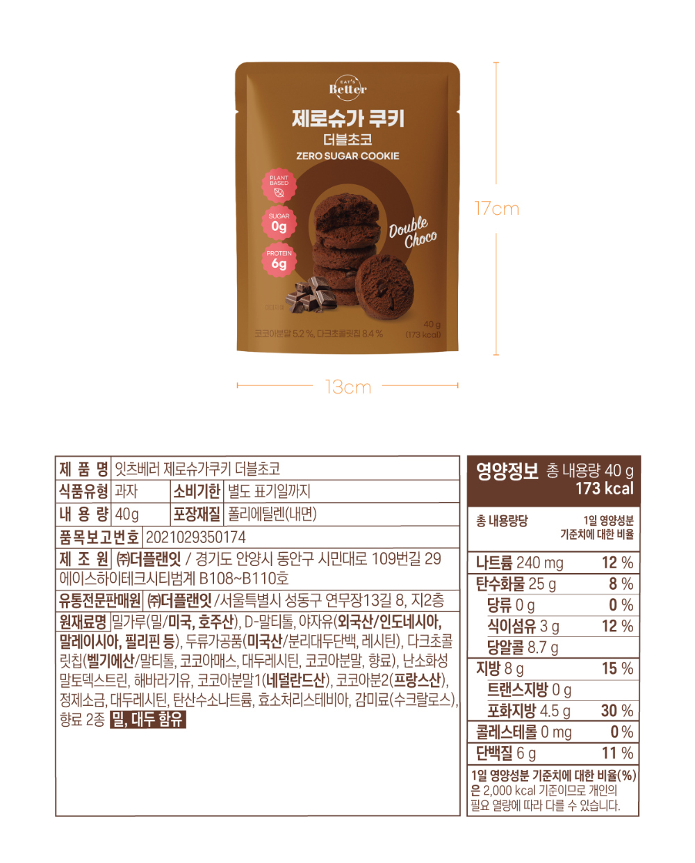 악세사리 상품 이미지-S1L5