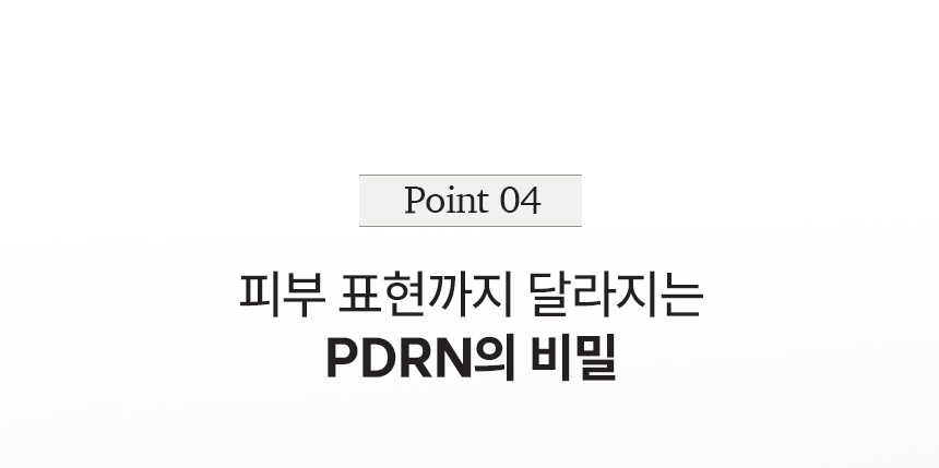 뉴벨라 리포좀 글루타치온 60정