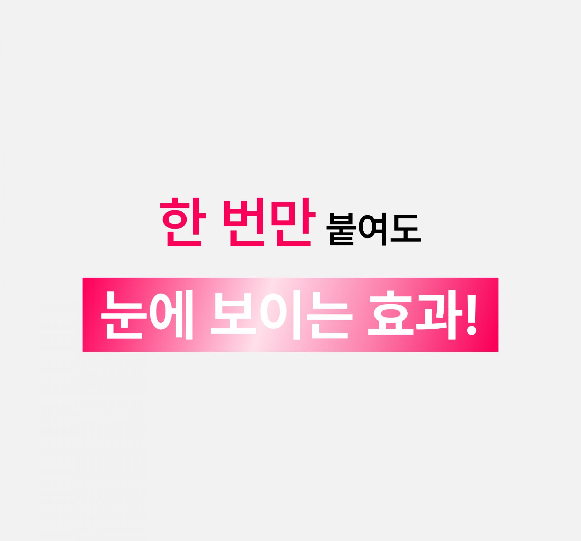 온슬로 레티놀 팔자주름패치_,0.1g*5, 40매