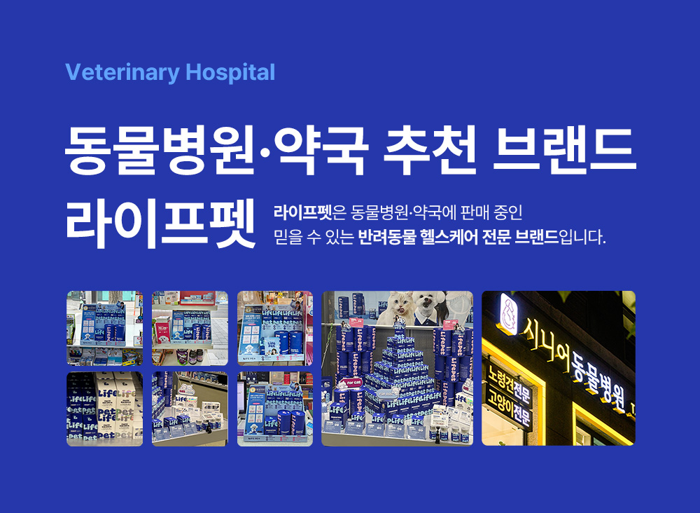 라이프펫 멀티밸런스 전연령 종합영양제 30포