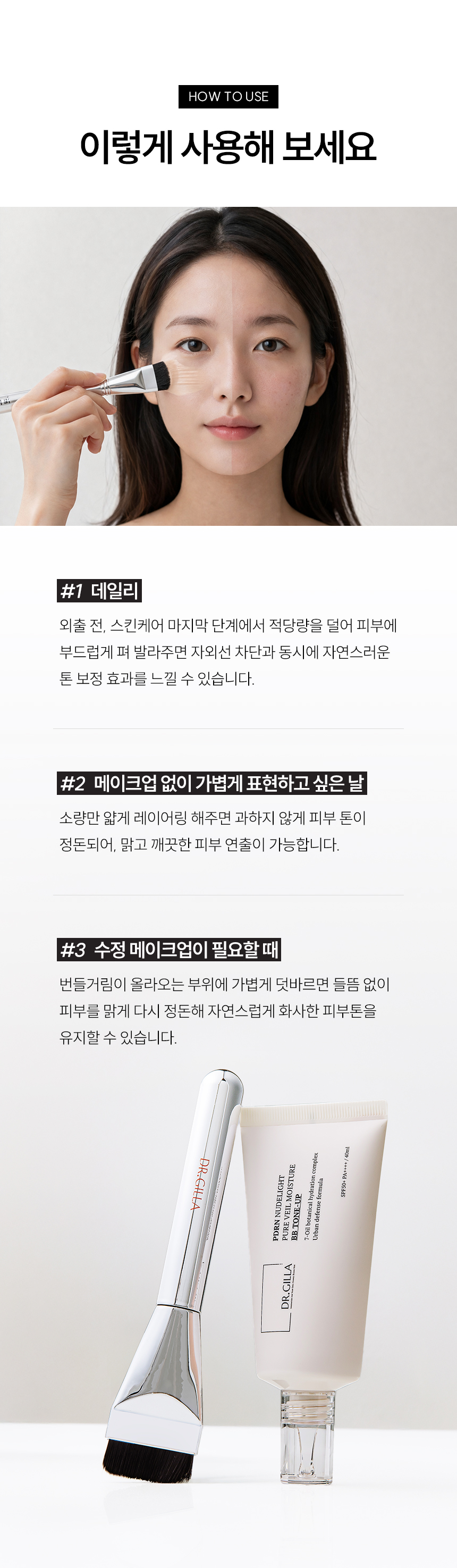 뉴벨라 리포좀 글루타치온 60정