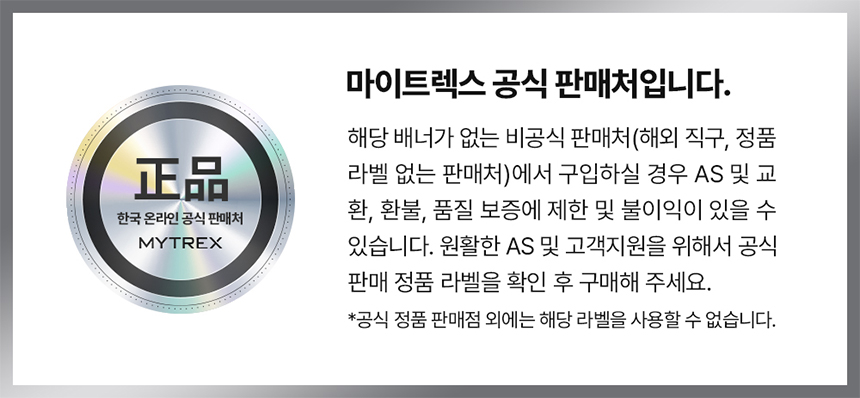 EMS헤드스파프로