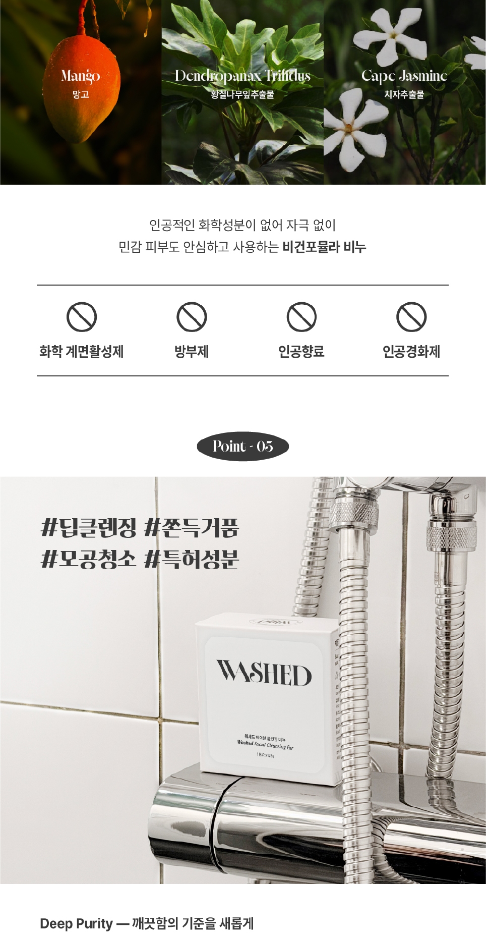 페이셜 클렌징 비누