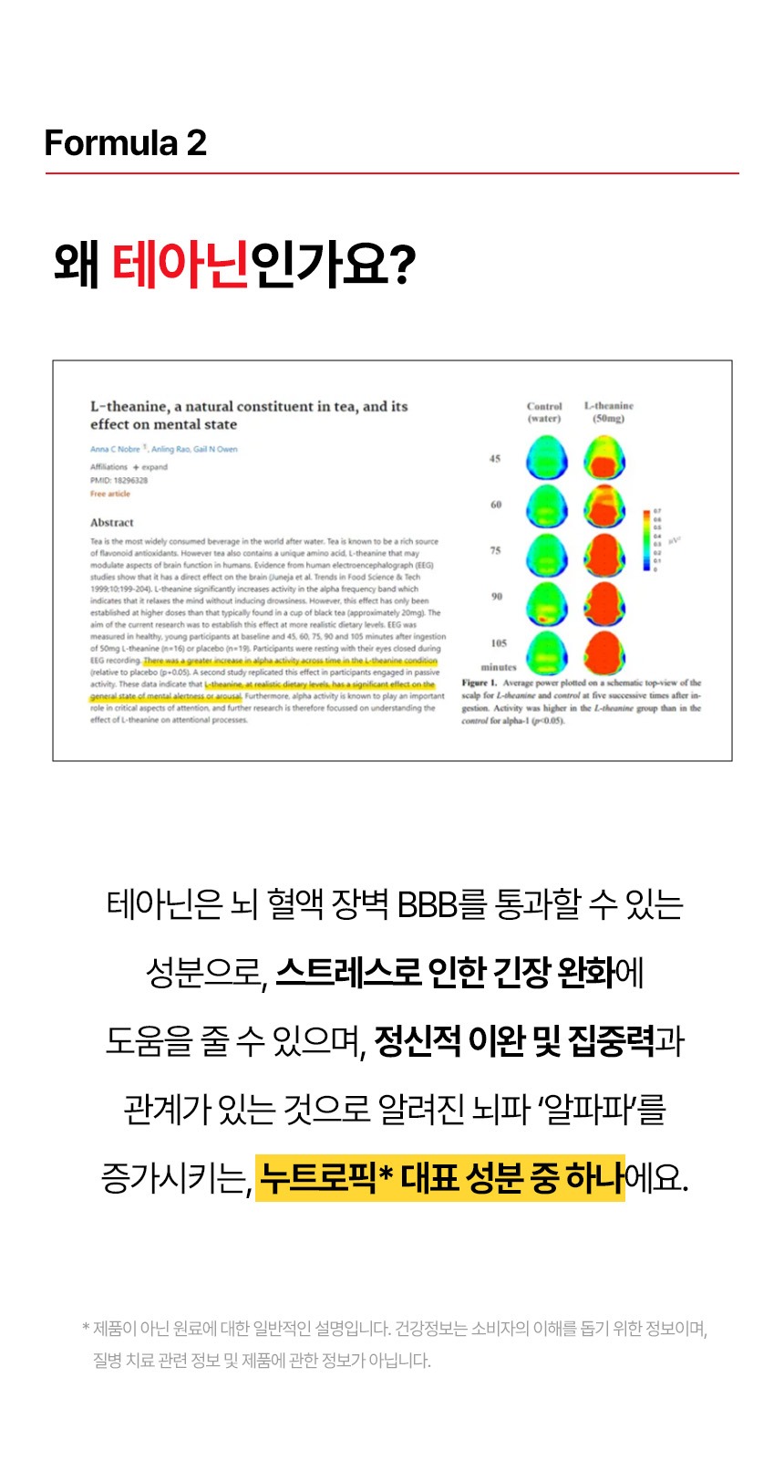 이얍젤리 수험생 청소년 키즈 아르기닌 에너지 비타민 영양제 구미 젤리 49정
