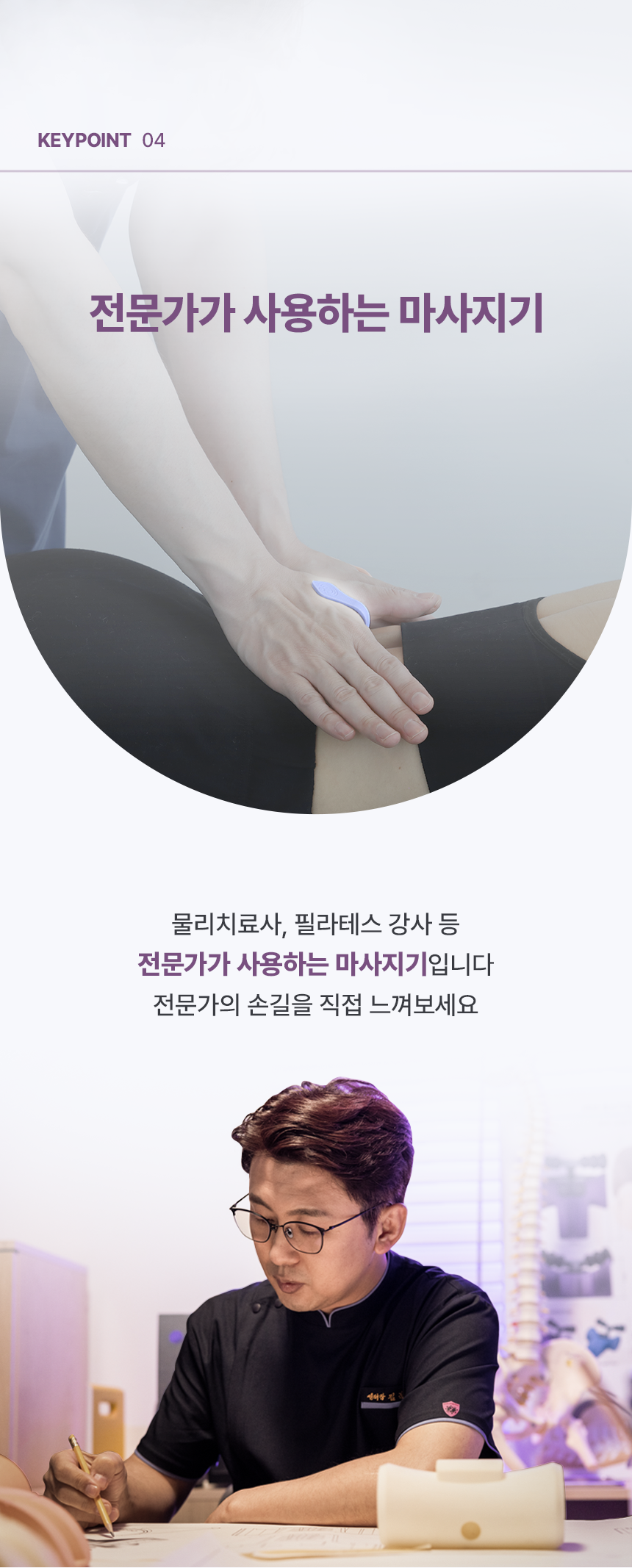 달루 미니마사지기