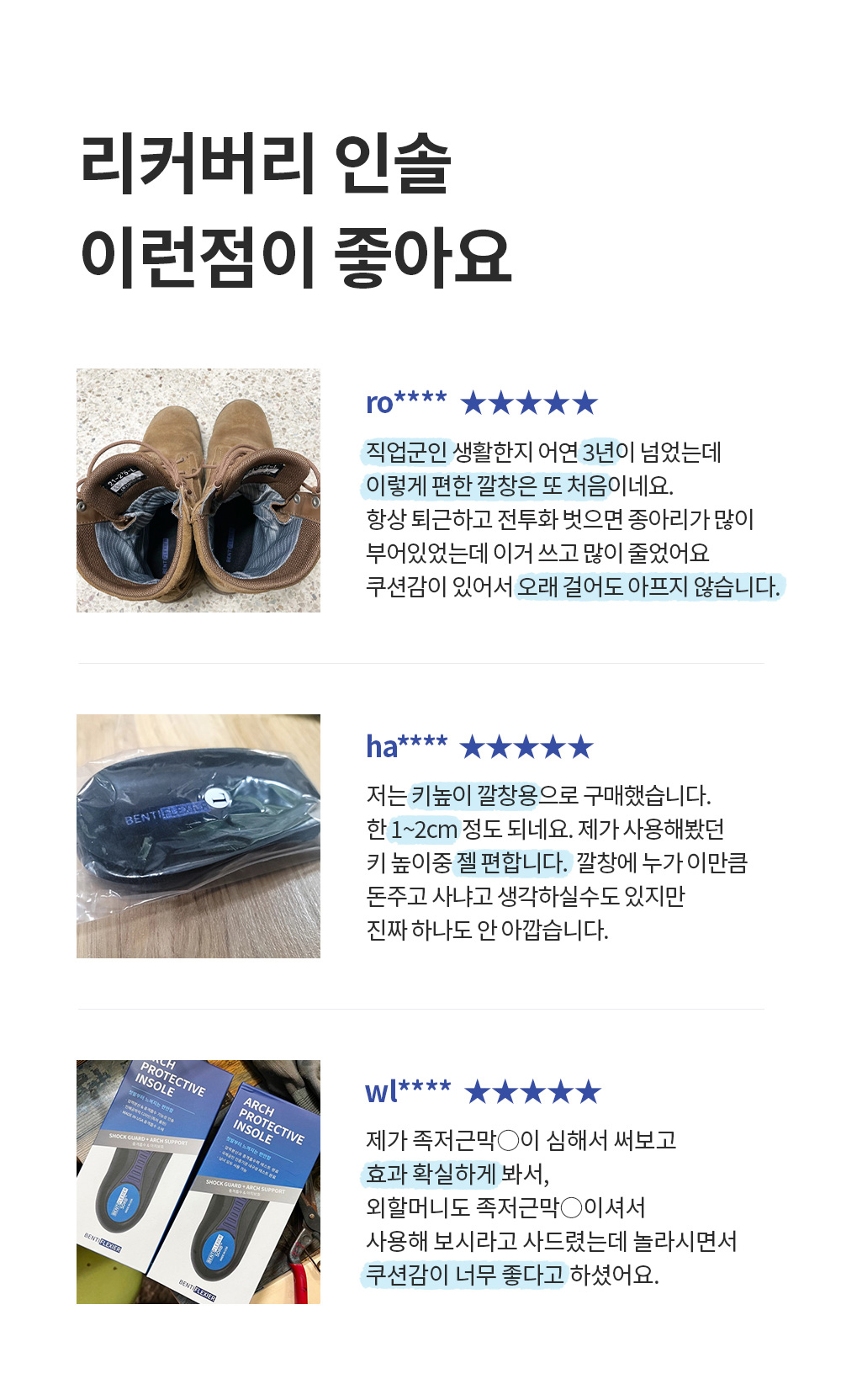 악세사리 상품 이미지-S1L33