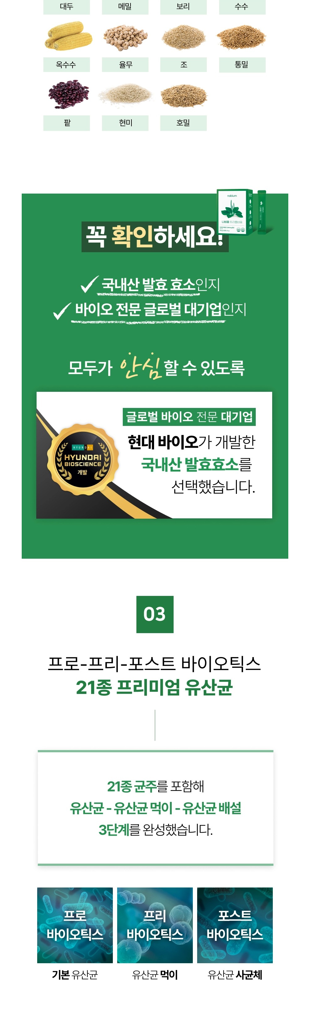 화장품 상품상세 이미지-S1L19