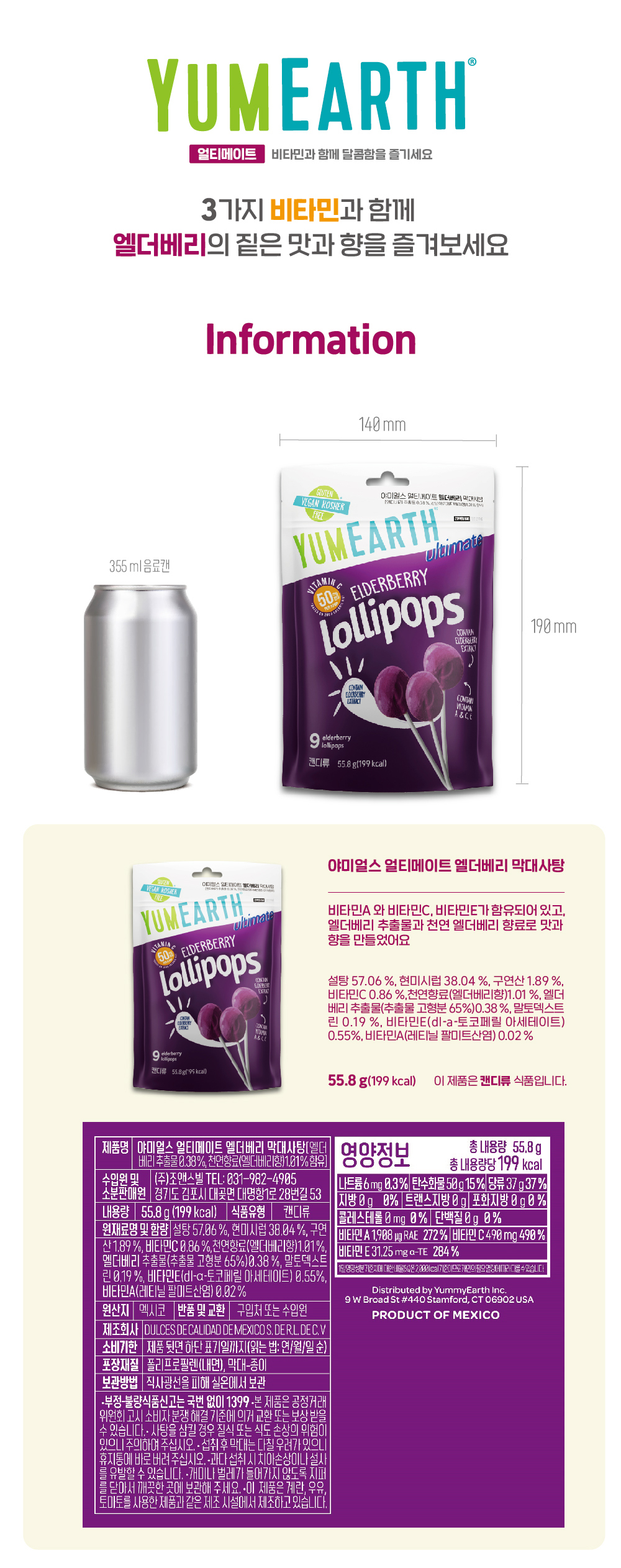 악세사리 상품 이미지-S1L3