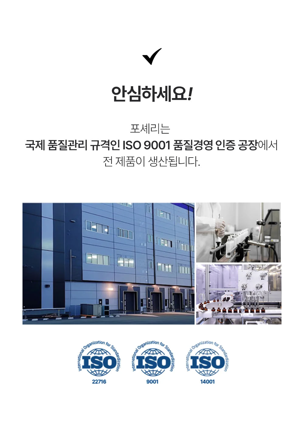 포셰리 비울 두피스케일러
