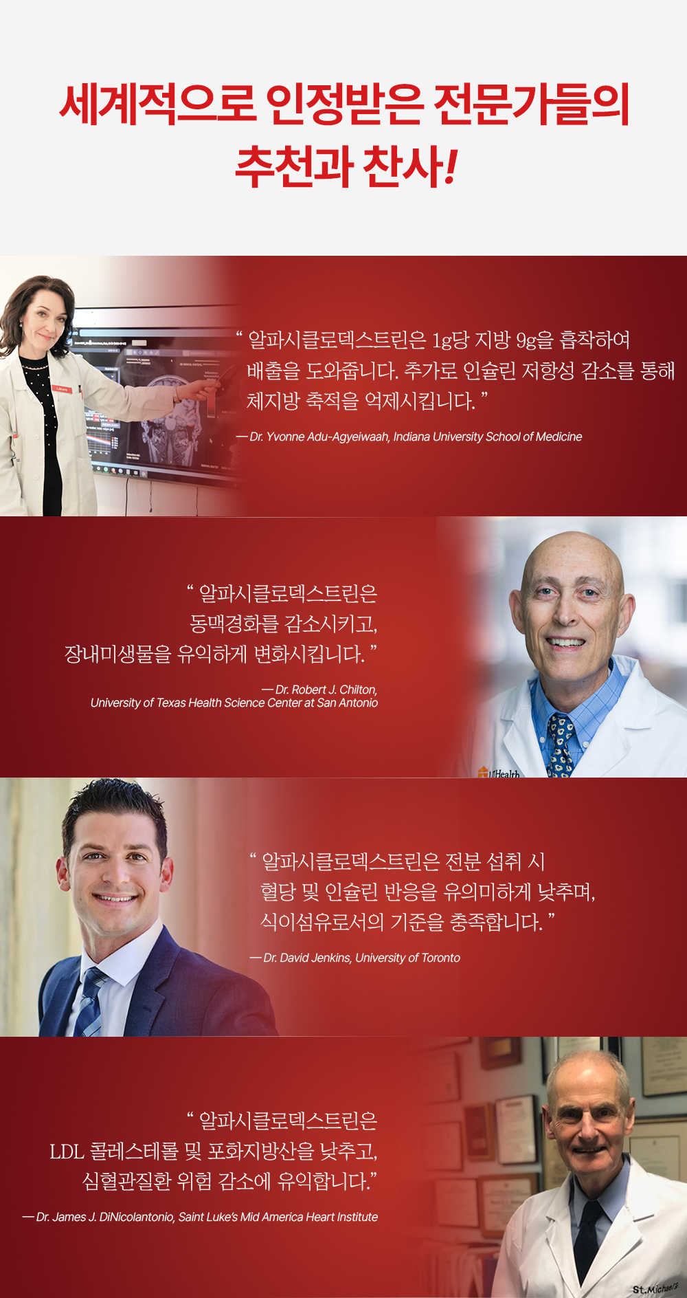 제로바디 이지컷