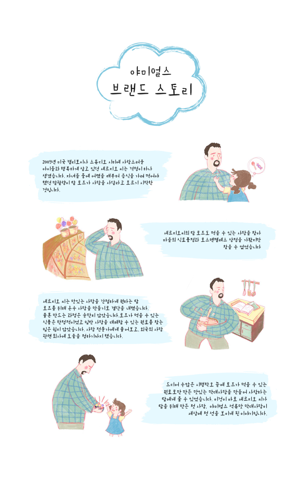 악세사리 상품 이미지-S1L3