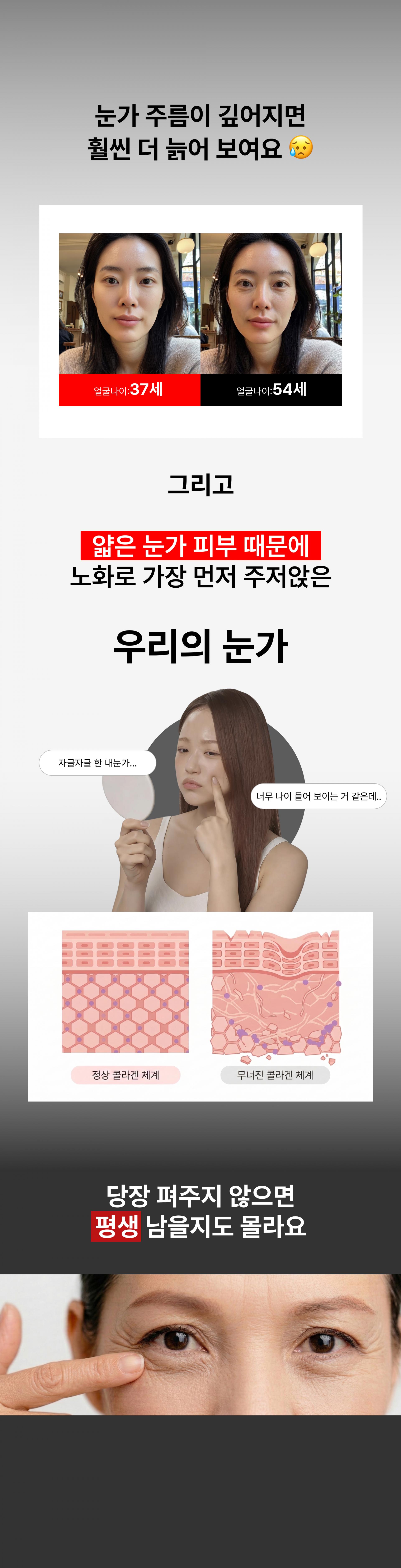 온슬로 PDRN 10% 아이패치_12g, 24매