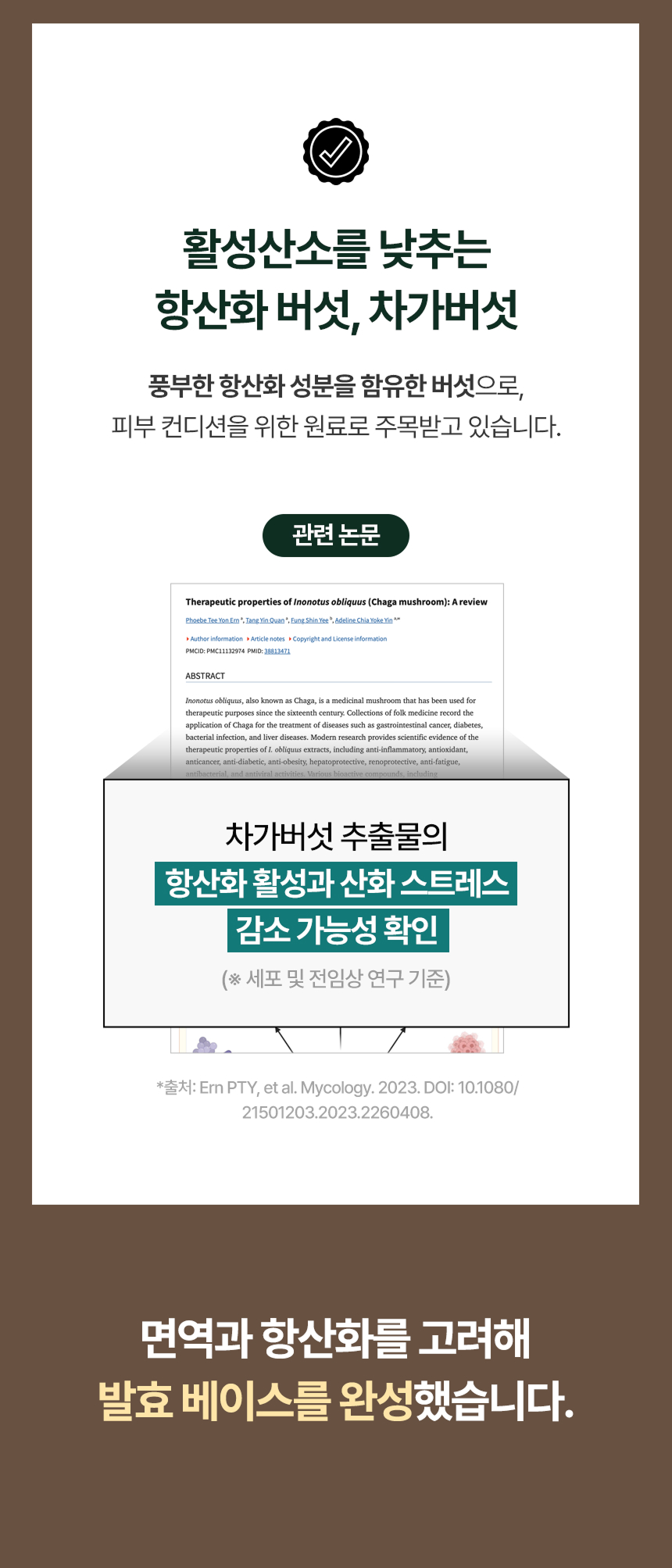 릴라벤 바디클렌저