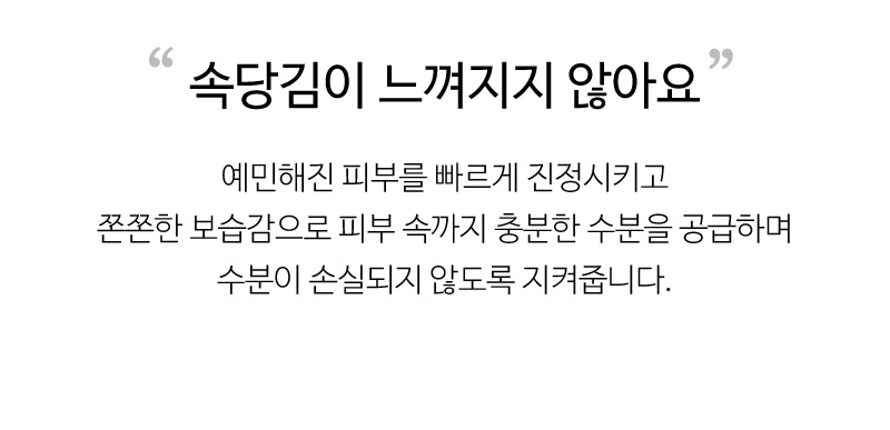 센텔라모어 세럼