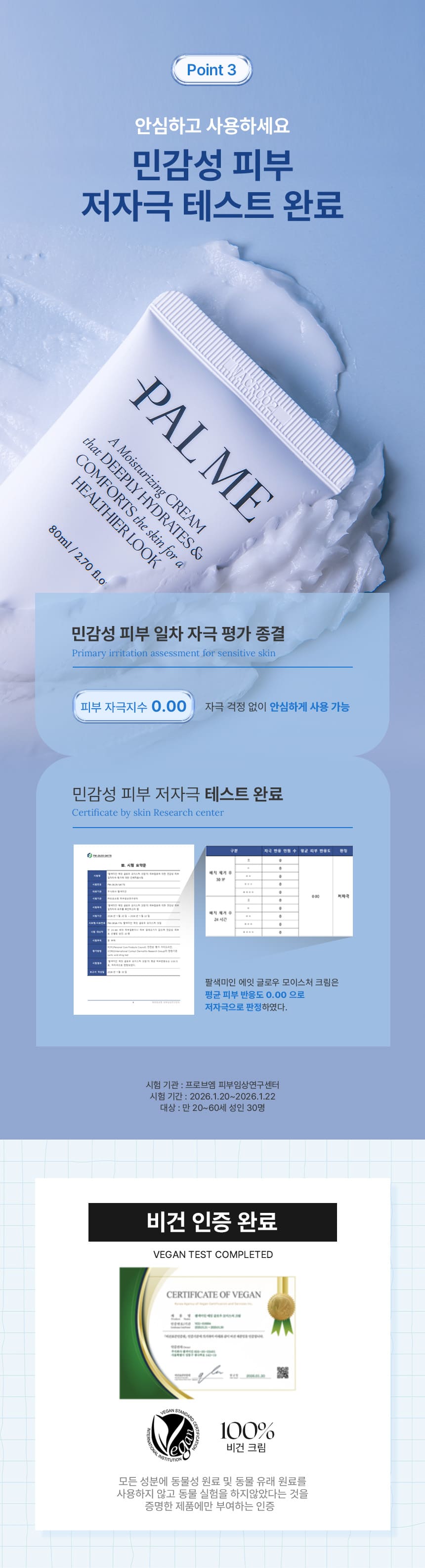 팔색미인_에잇 글로우 모이스처 크림 100ml