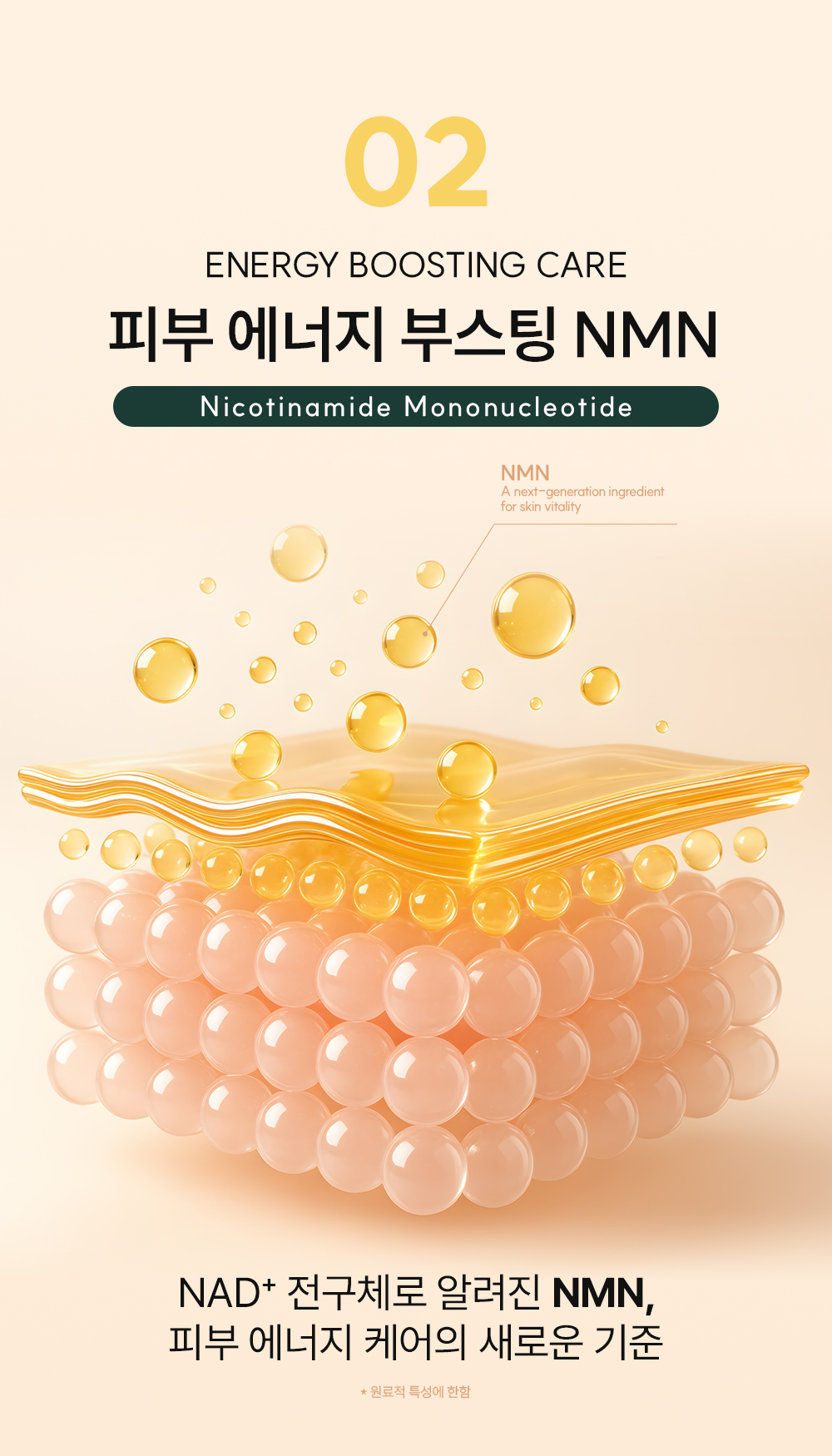 히알루론산 보르프로샷 딥 실크 볼륨 핏 하이드로겔 마스크 34g*4ea 복제