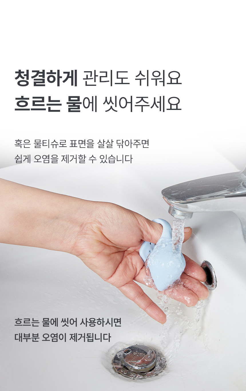 달루 미니마사지기