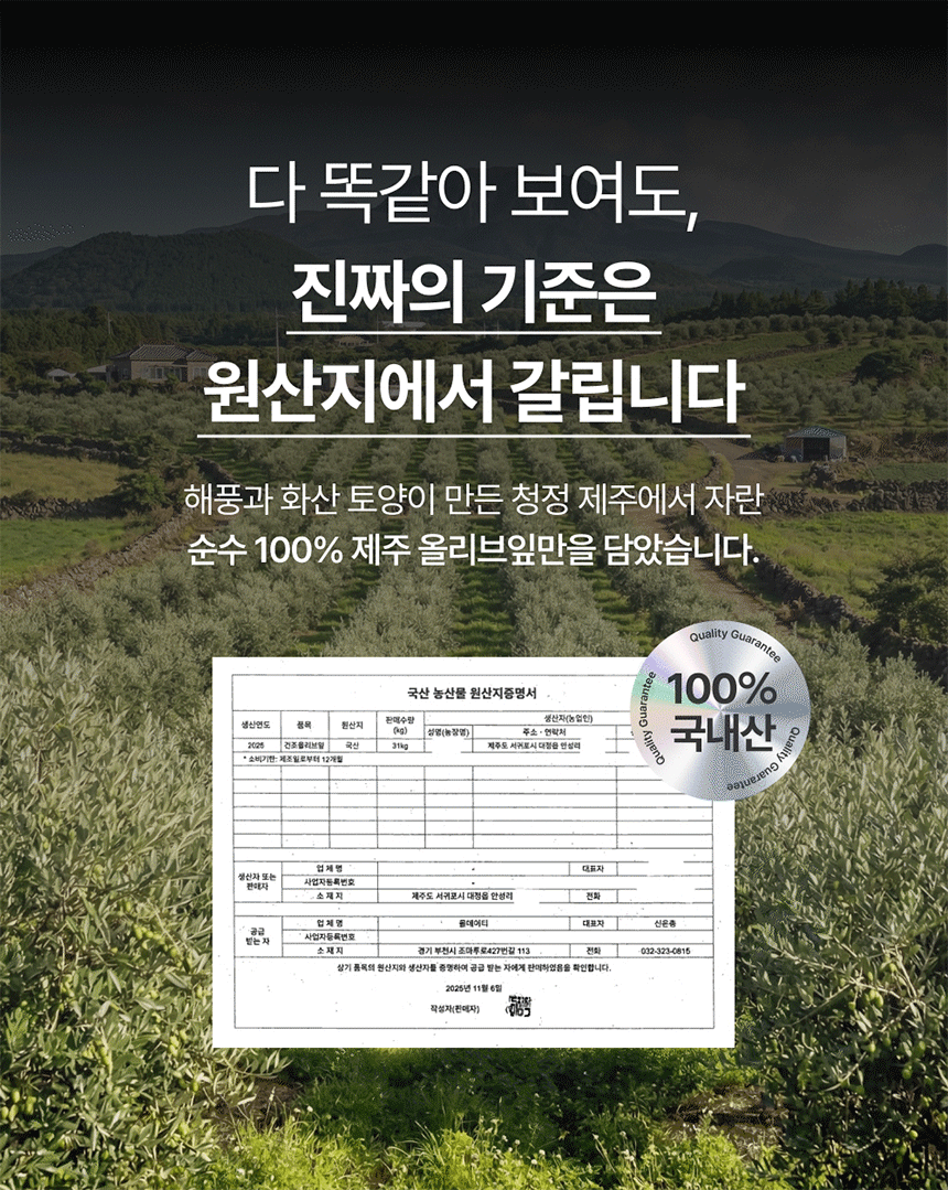 럽티 레몬녹차 복제