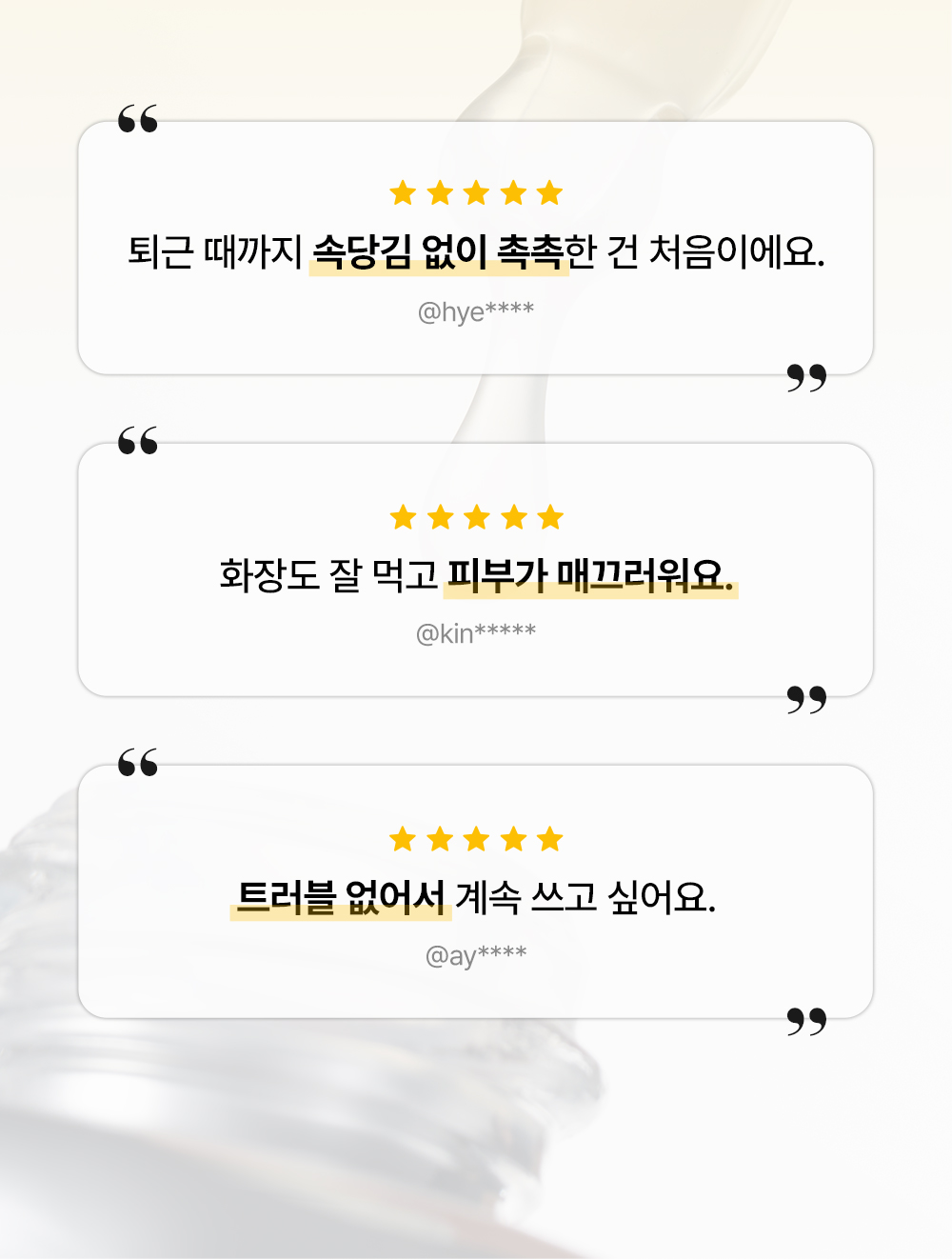 하이드라 글로우 세럼 (입점기념 1+1)