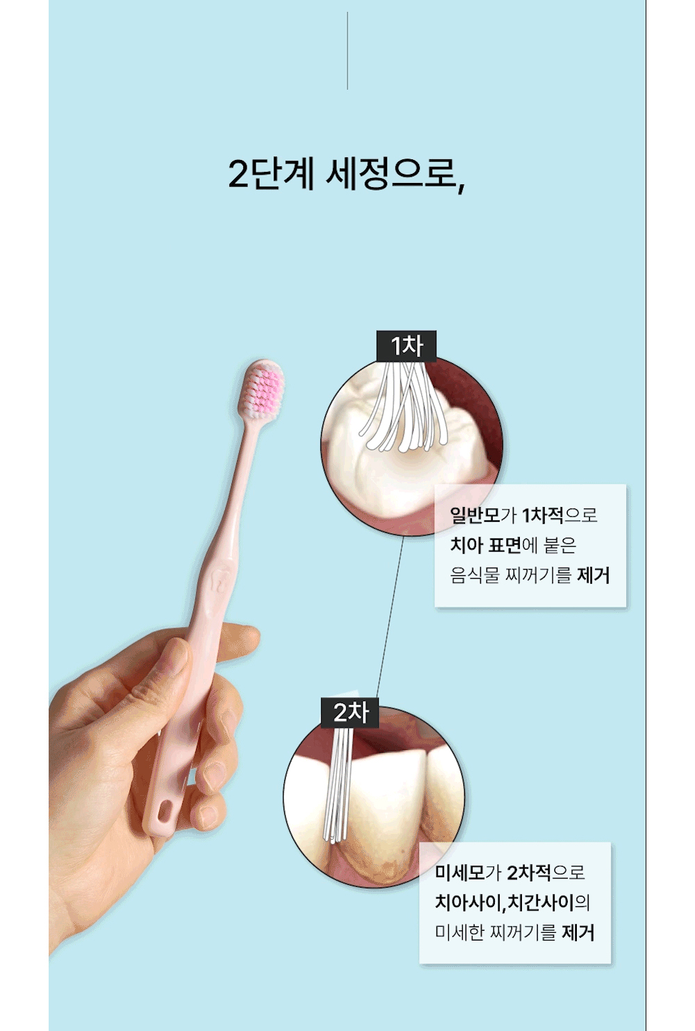 수영복/속옷 모델 착용 이미지-S1L11