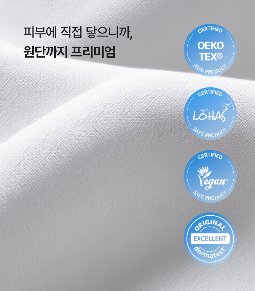 코튼데이 올아이원 눈청결제