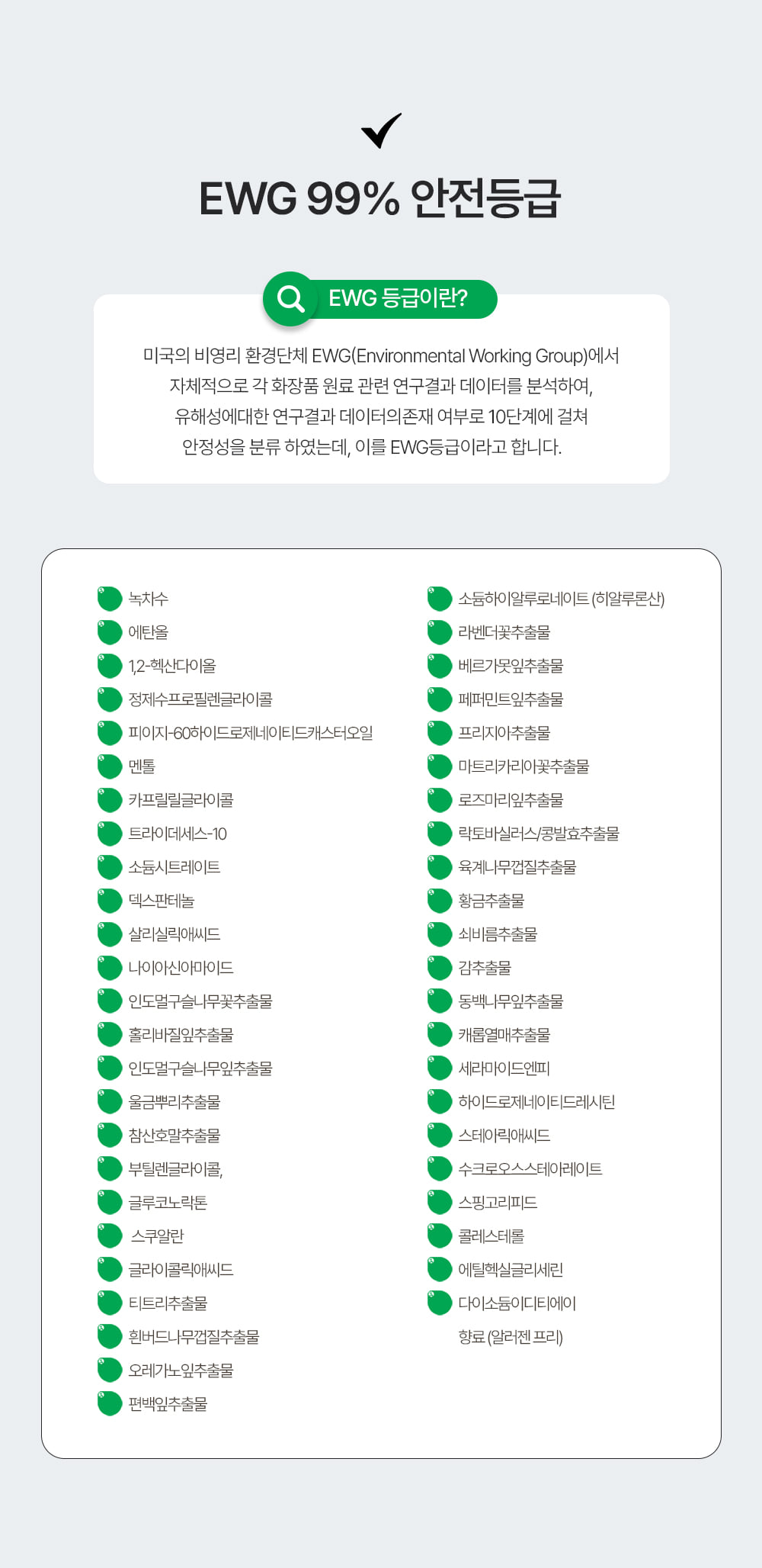 포셰리 비울 두피스케일러