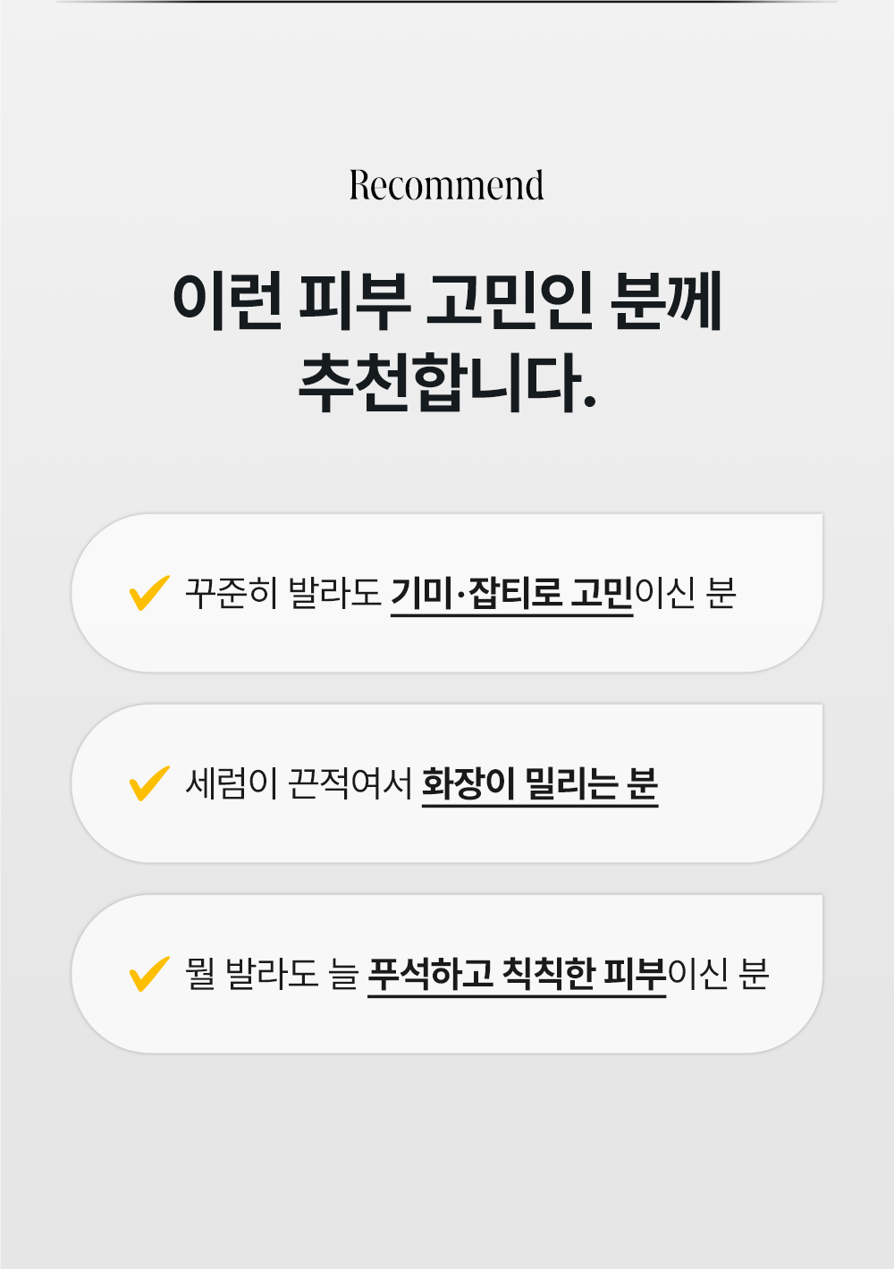 하이드라 글로우 세럼 (입점기념 1+1)