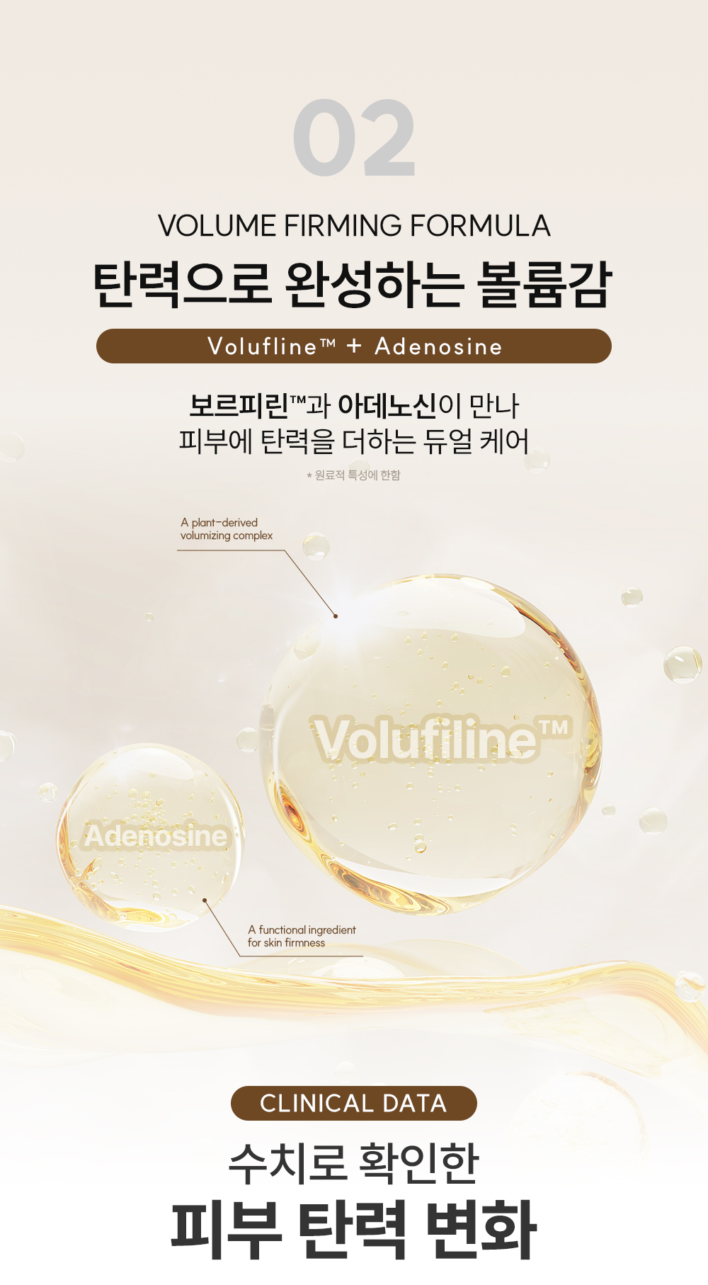 히알루론산 보르프로샷 딥 실크 볼륨 핏 하이드로겔 마스크 34g*4ea