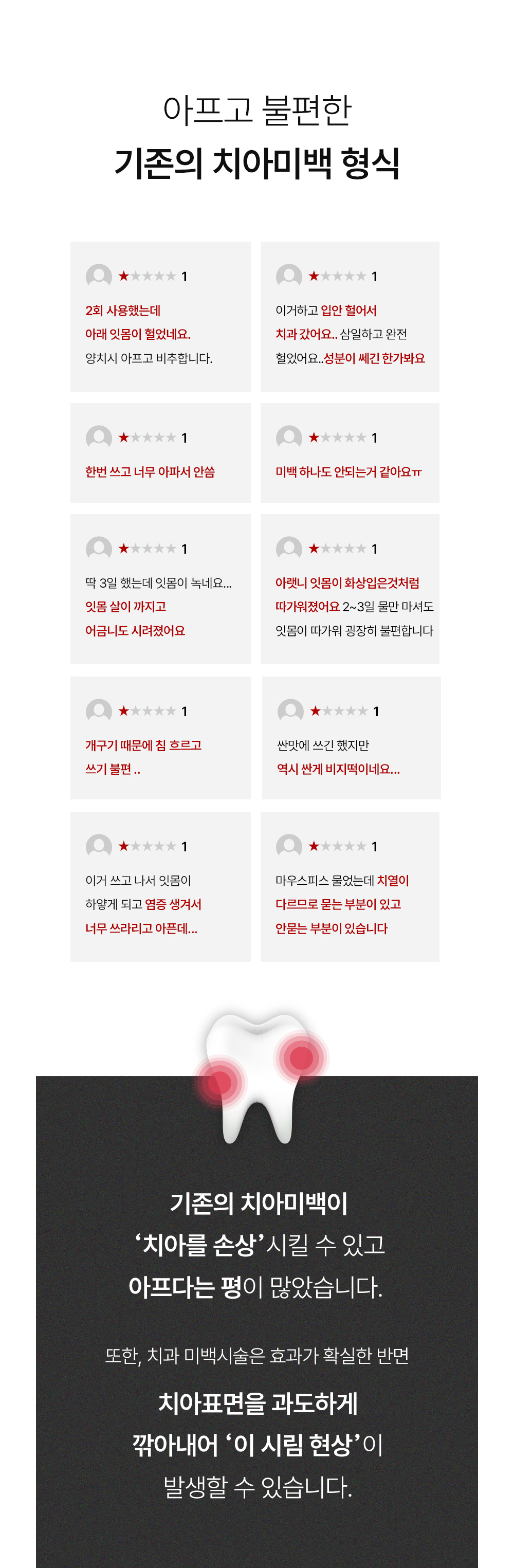 악세사리 상품 이미지-S1L16