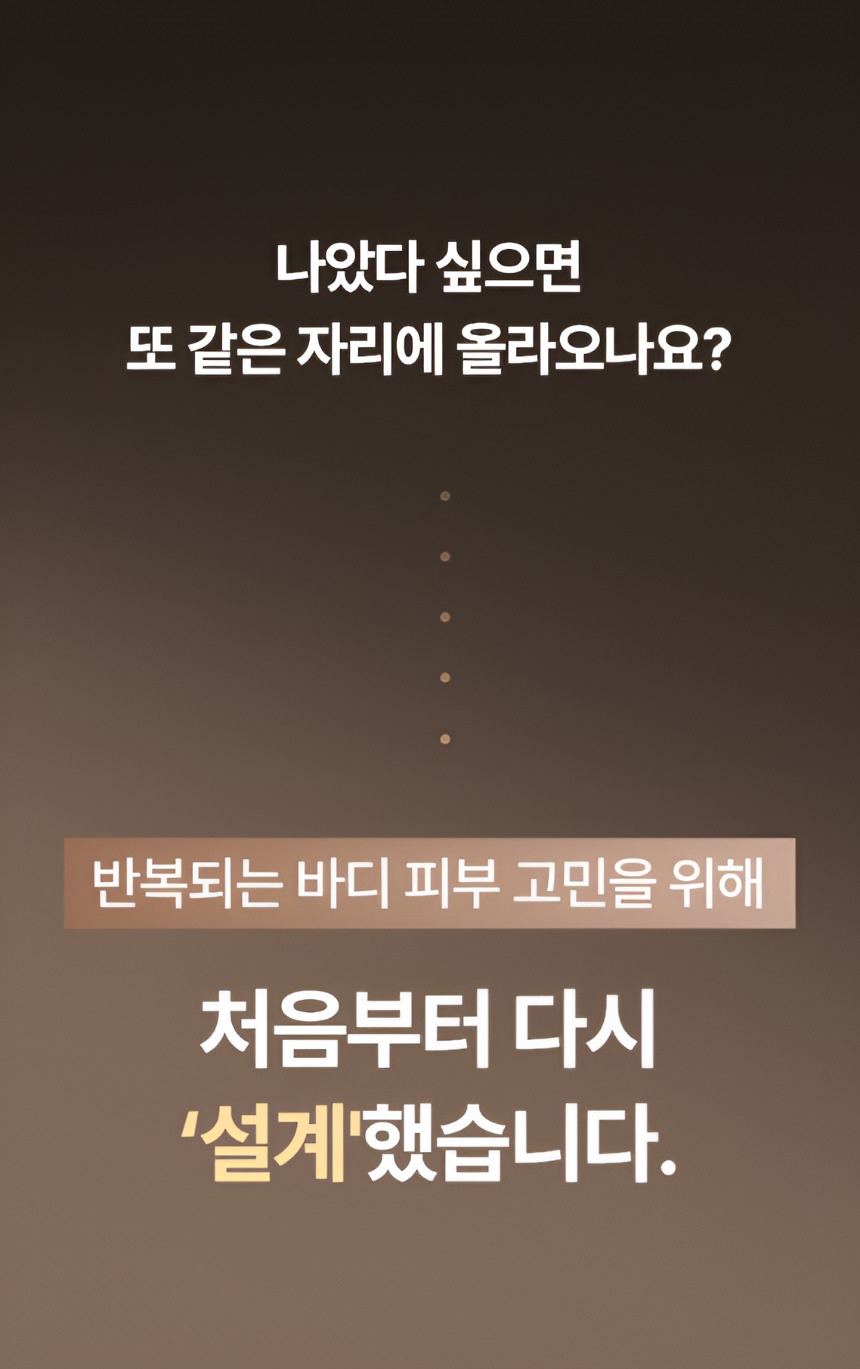 릴라벤 바디클렌저