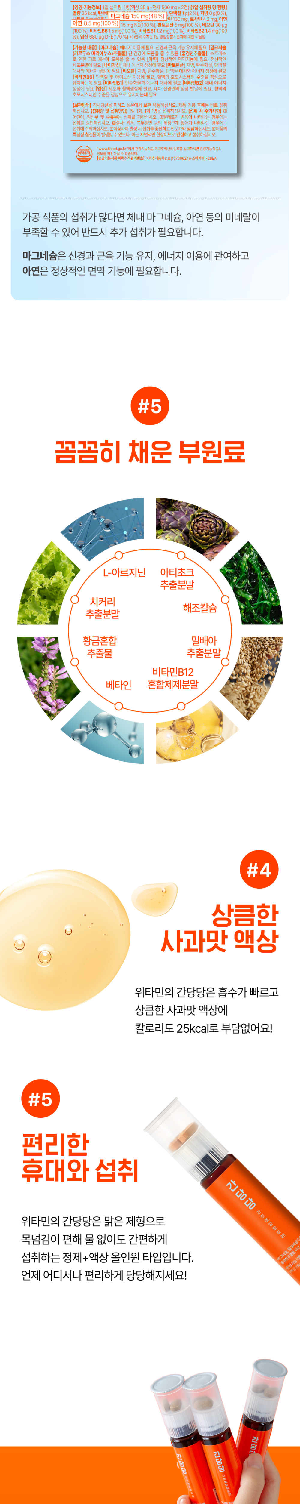 가방 오렌지 색상 이미지-S1L5