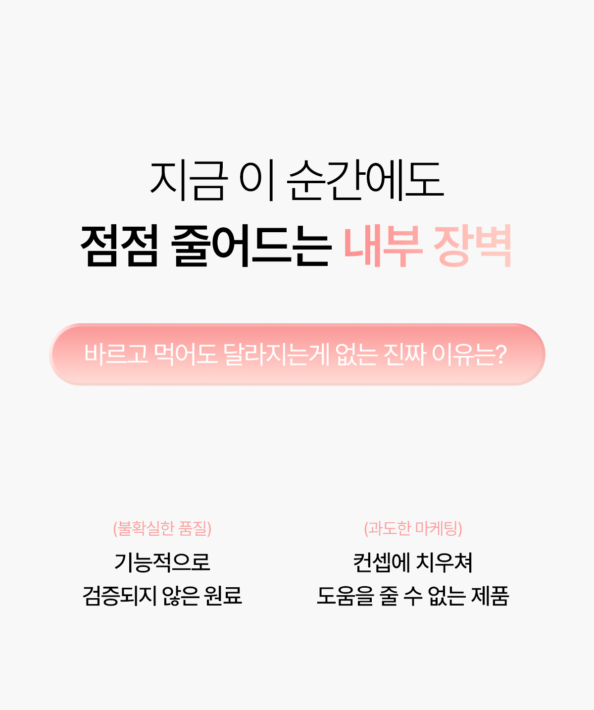 뮤르디 파이테론 네오고스 부스터