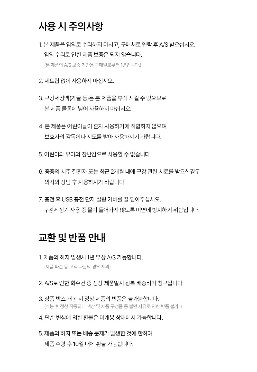 화장품 상품 이미지-S1L3