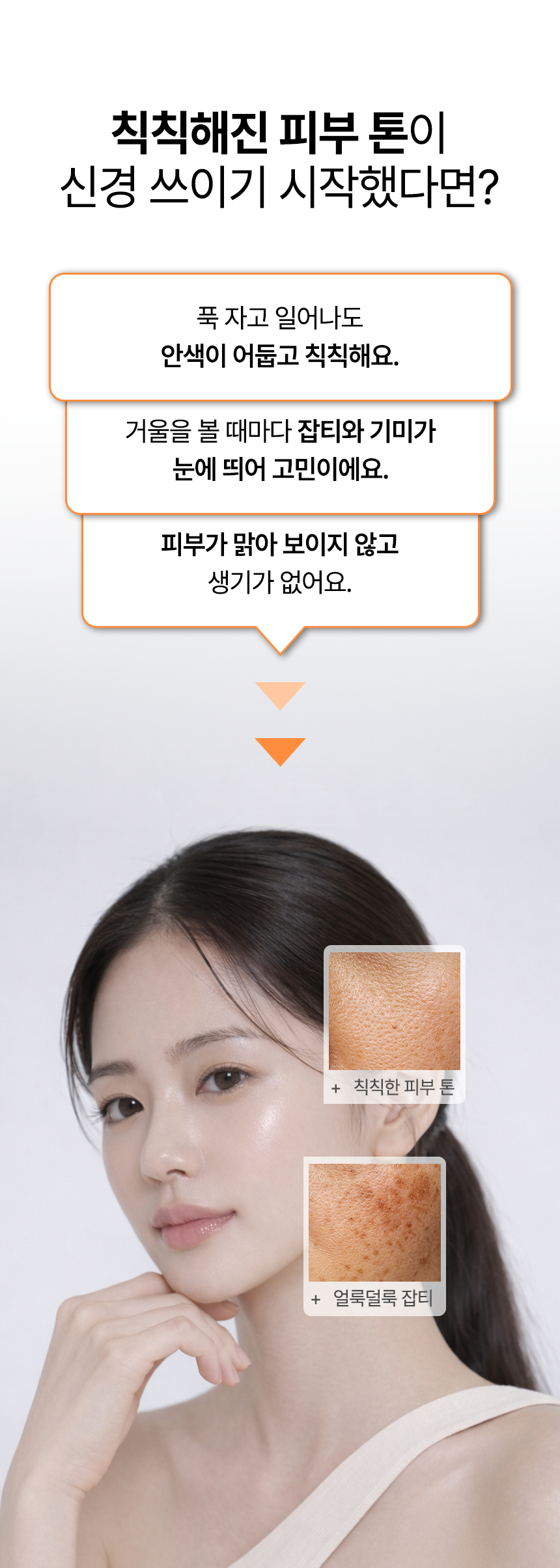 리써 바이오 비타 샤이닝 미라패드