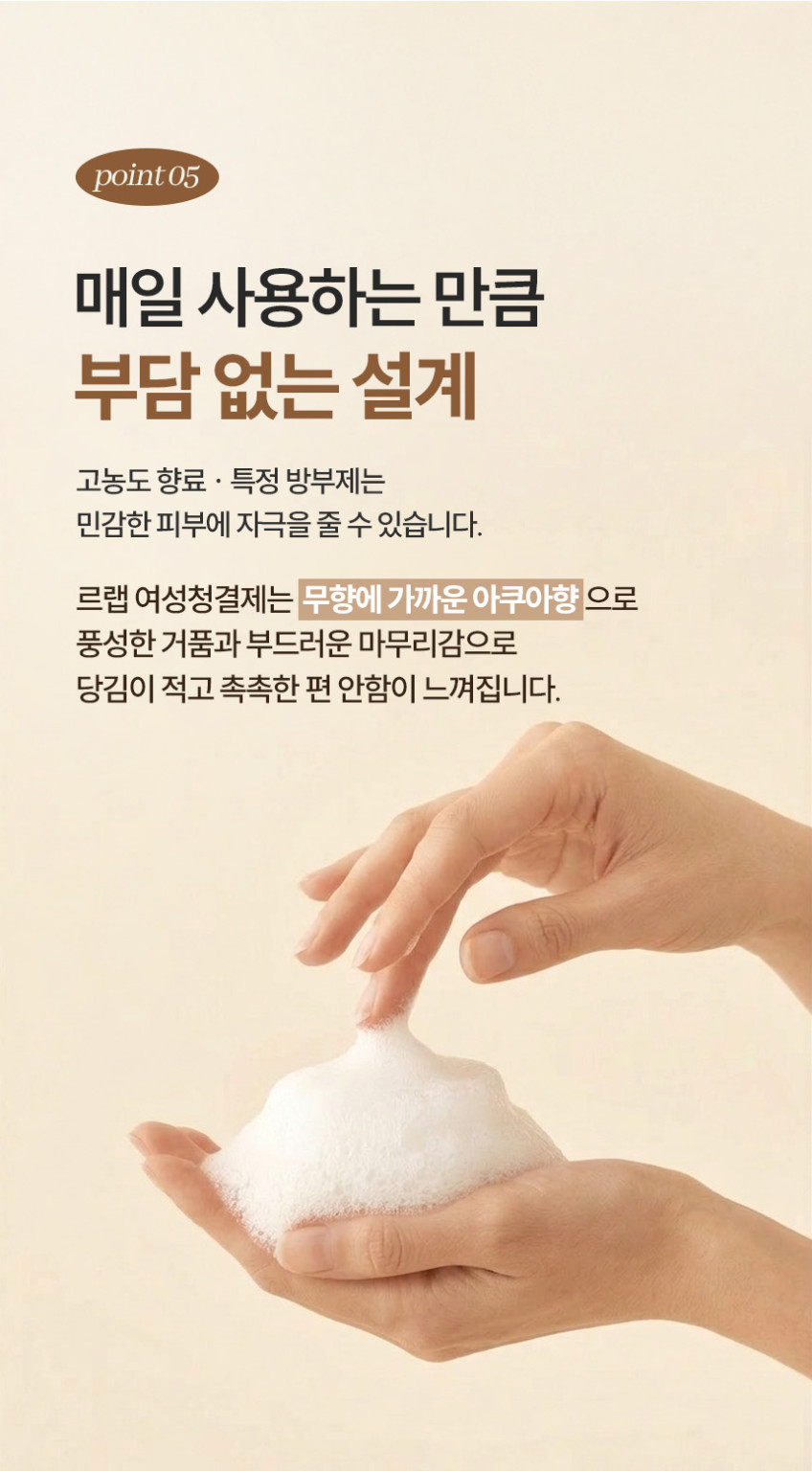 Dr.Y 워시폼 100ml