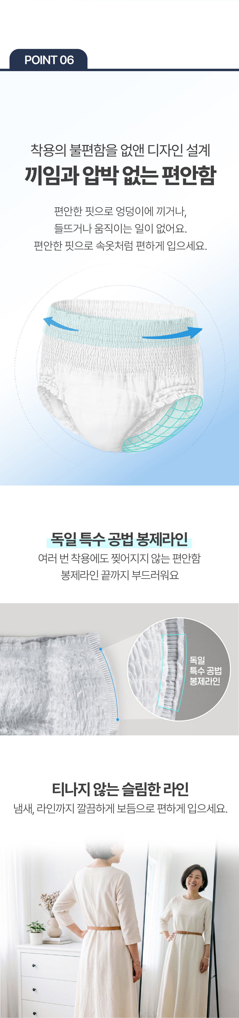보듬_성인용 기저귀 팬티형 중형 10매입 1팩