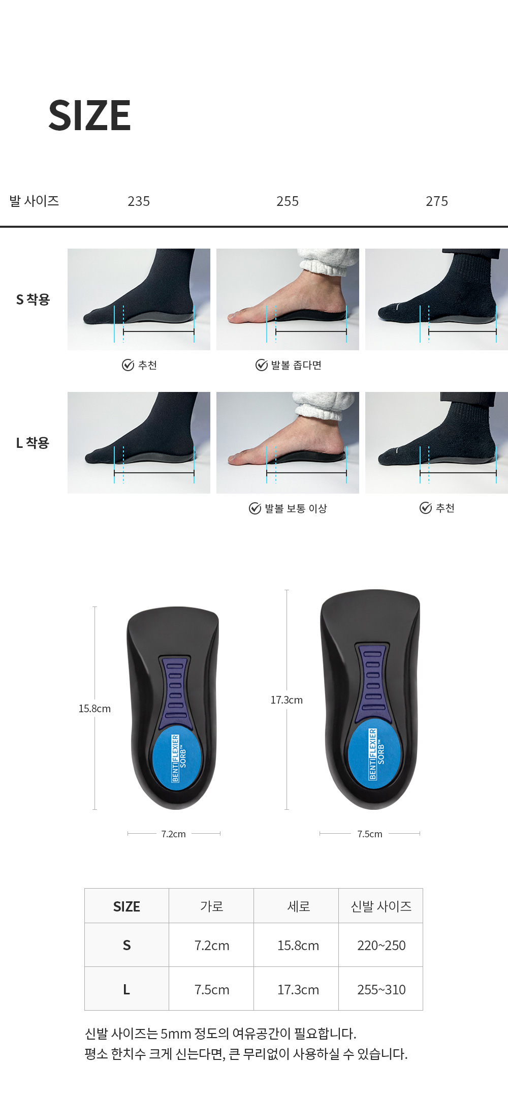 악세사리 상품 이미지-S1L6