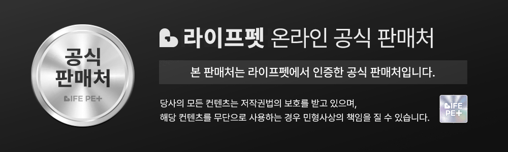 라이프펫 멀티밸런스 전연령 종합영양제 30포