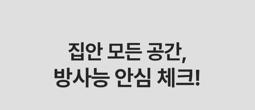 노도르 고체탈취제 380g 그린우드