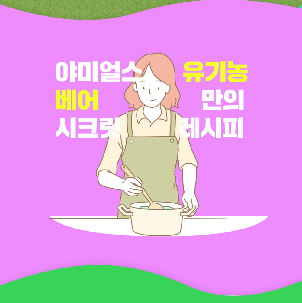 악세사리 상품상세 이미지-S1L5