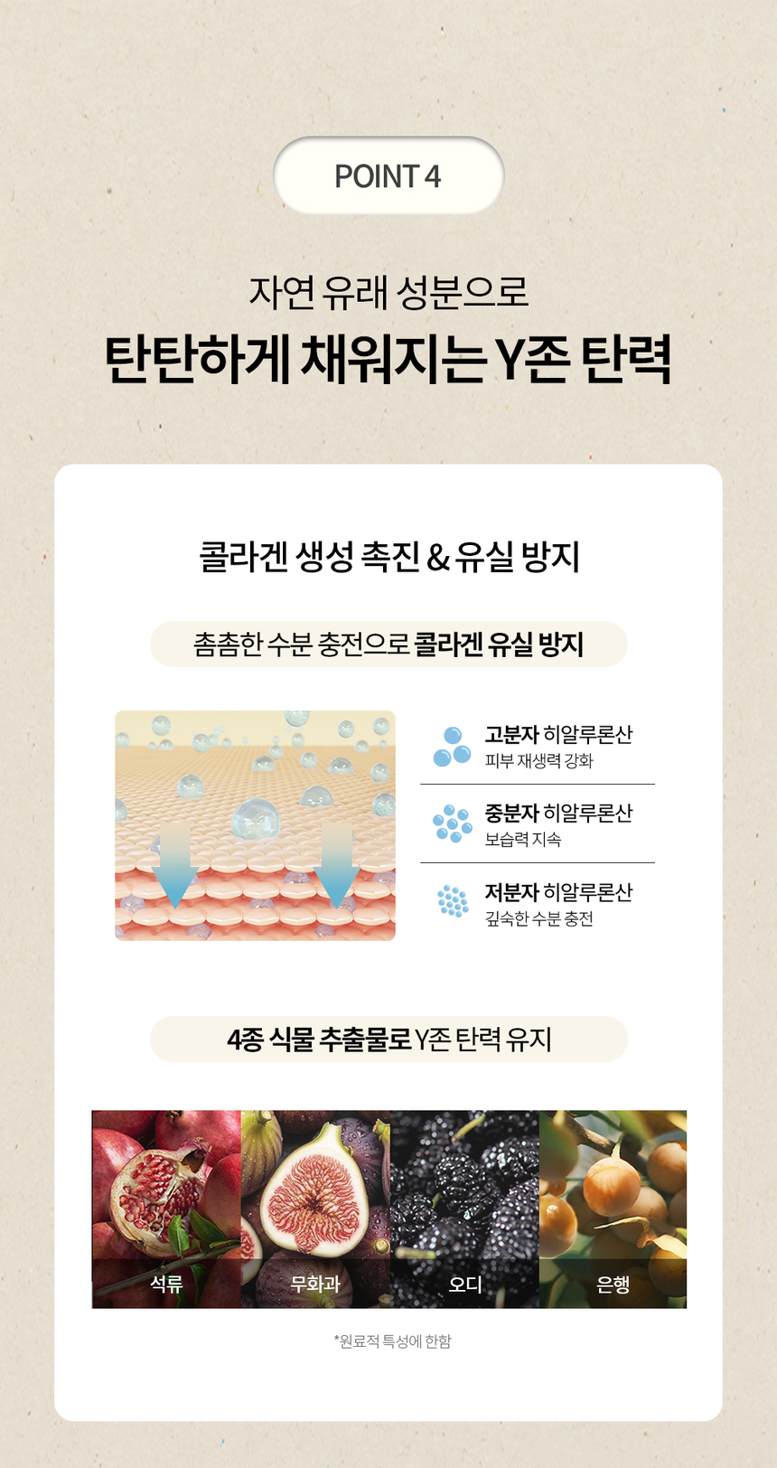 이너메이트 세럼 (1.7g*5ea)