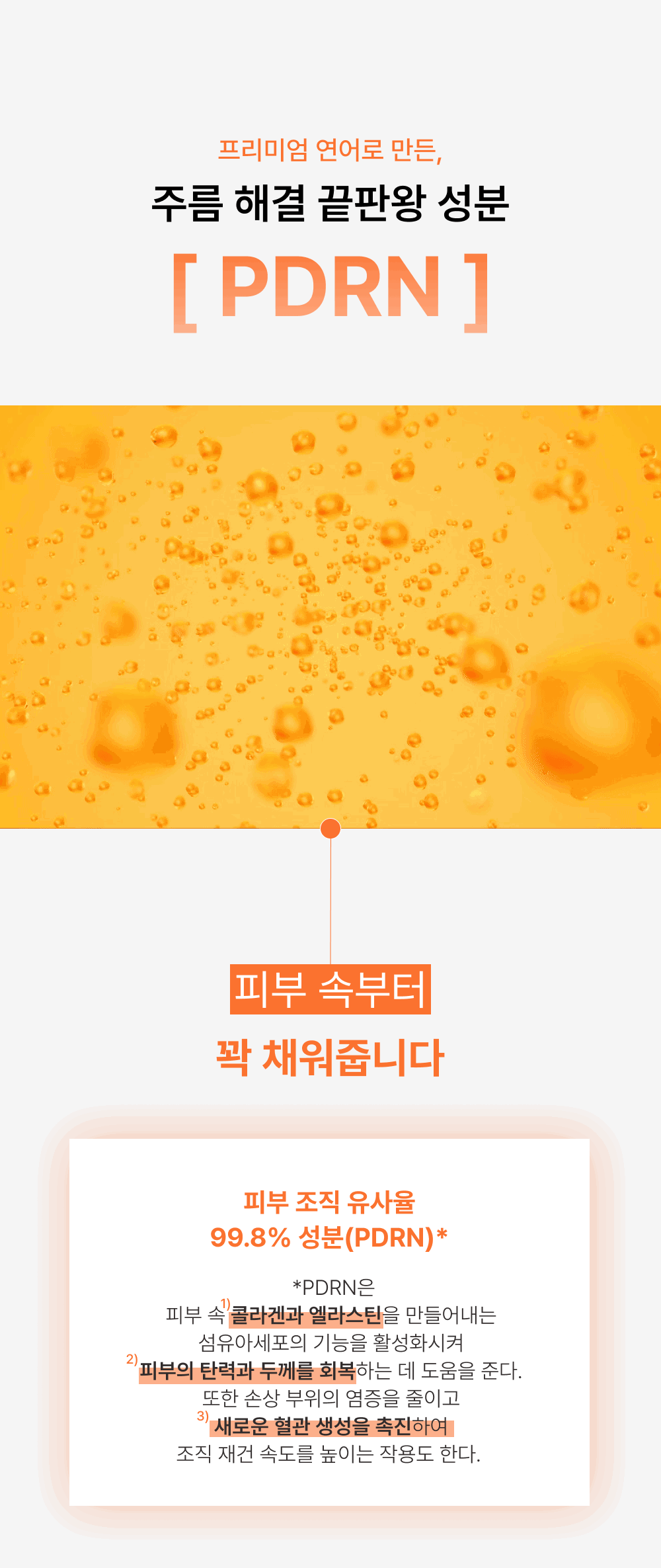 온슬로 PDRN 10% 아이패치_12g, 24매