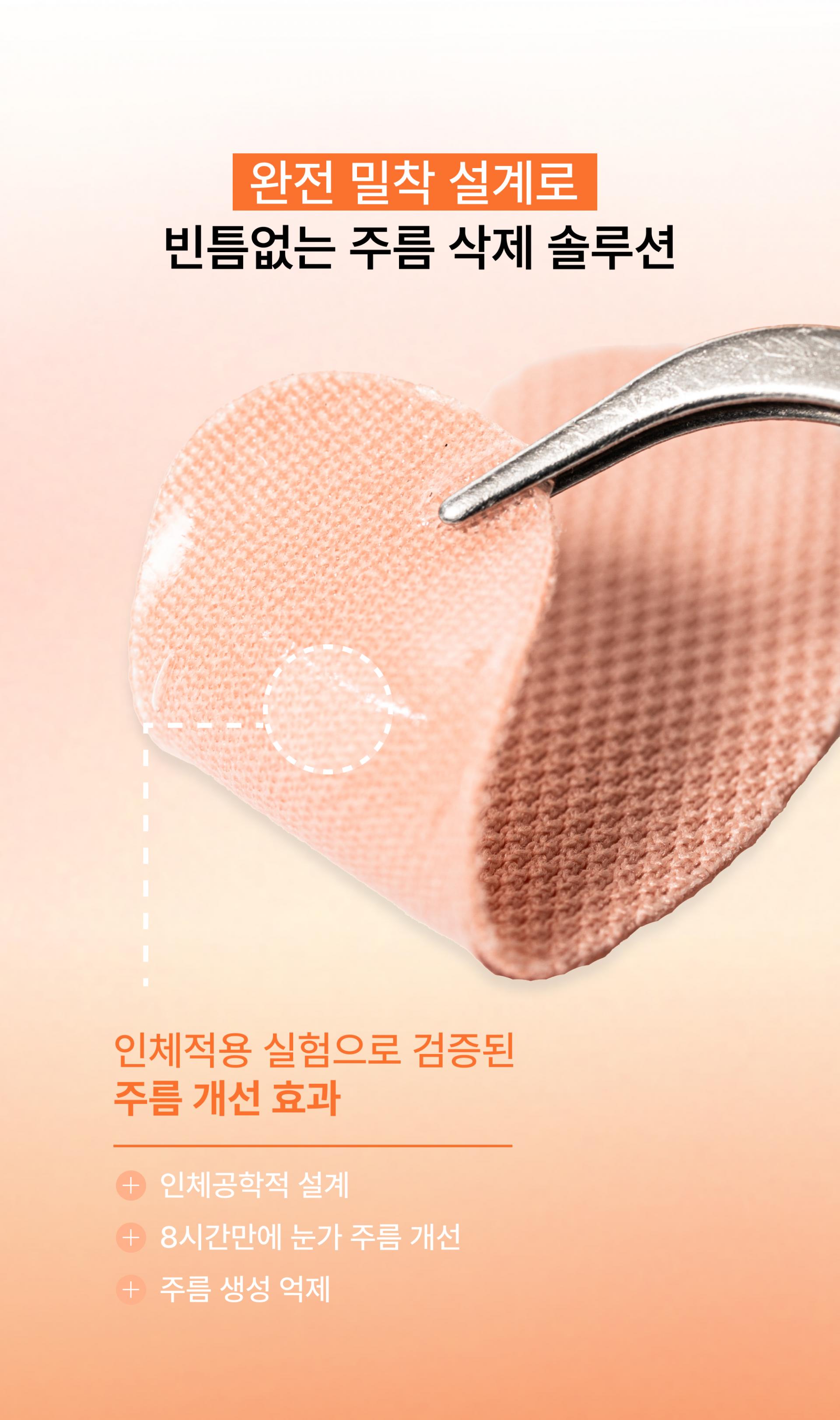 온슬로 PDRN 10% 아이패치_12g, 24매
