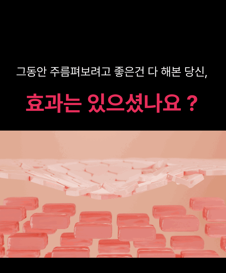 온슬로 레티놀 팔자주름패치_,0.1g*5, 40매