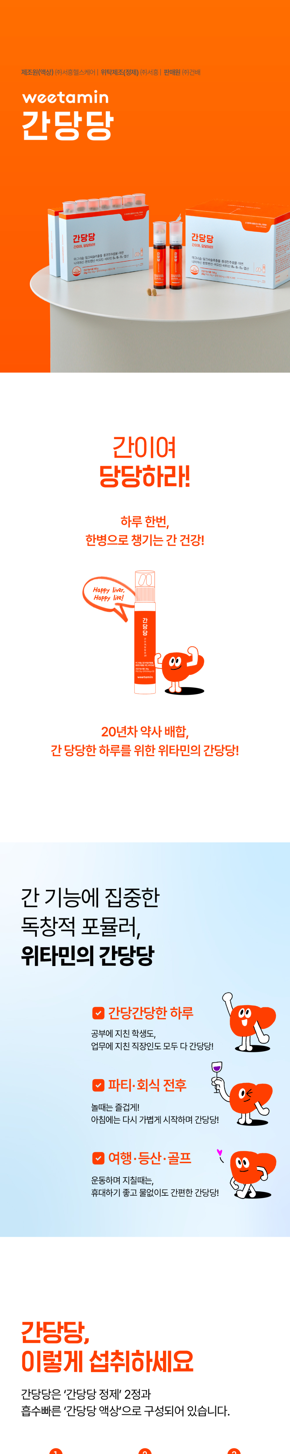 가방 모델 착용 이미지-S1L3