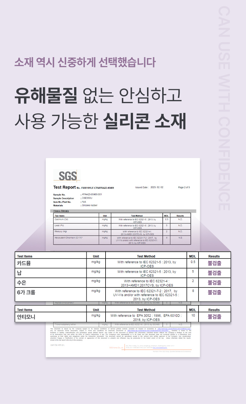 달루 미니마사지기