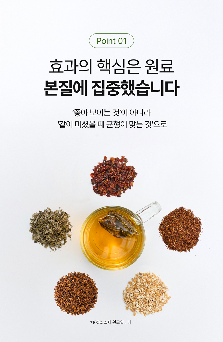 럽티 레몬녹차 복제