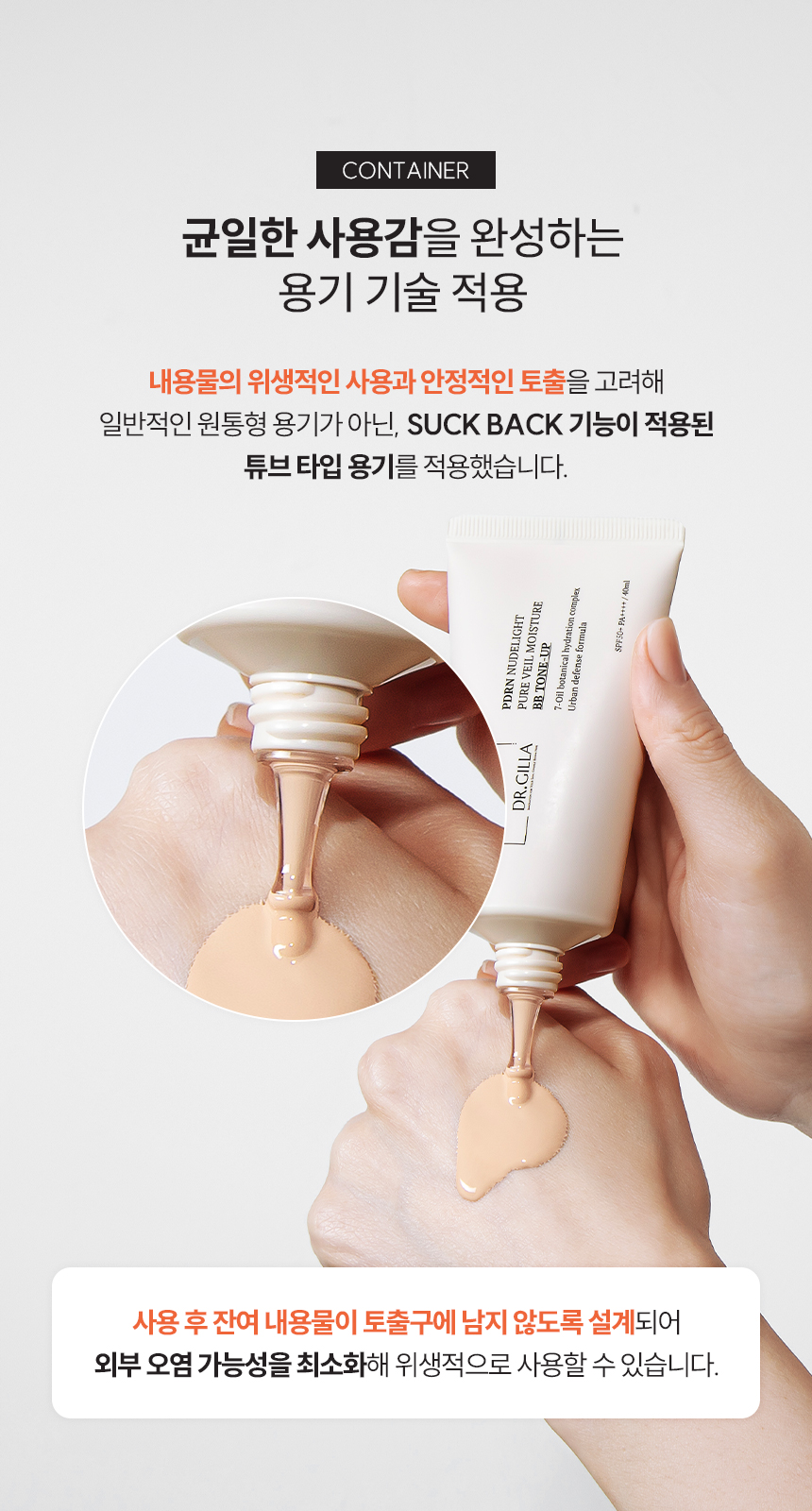 뉴벨라 리포좀 글루타치온 60정